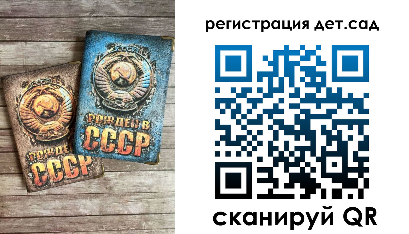 временная регистрация для всех в Алатыре